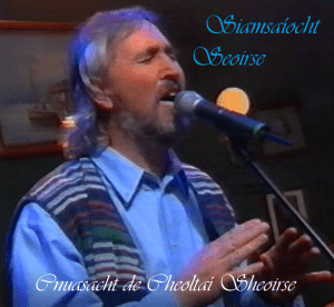 Siamsaíocht Seoirse